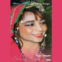 Sima Bina Golden Songs - Persian Music