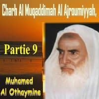 Charh Al Muqaddimah Al Ajroumiyyah, Partie 9