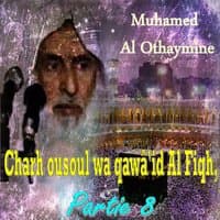 Charh ousoul wa qawâ'id Al Fiqh, Partie  8