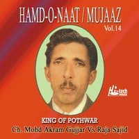 Hamd-o-Naat / Mujaaz Vol. 14 - Pothwari Ashairs