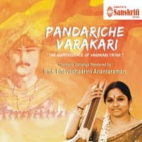 Pandariche Varakari