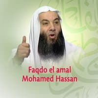 Faqdo el amal