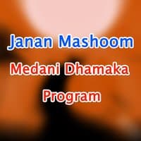 Medani Dhamaka Program