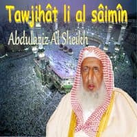 Tawjihât Li Al Sâimîn