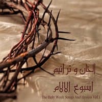 The Holy Week Songs and Hymns, Vol. 1