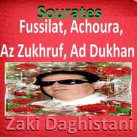 Sourates Fussilat, Achoura, Az Zukhruf, Ad Dukhan