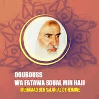 Dourouss wa Fatawa Soual min Hajj