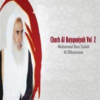 Charh Al Bayqoniyah Vol 2