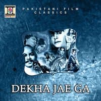 Dekha Jae Ga (Pakistani Film Soundtrack)