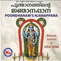 Poonthanams Njanappana