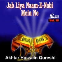 Jab Liya Naam-e-Nabi Mein Ne Vol. 10 - Islamic Naats