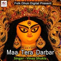 Maa Tera Darbar