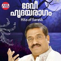 Devi Hrudayaragam, Hits Of Sarath