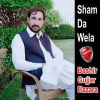 Sham Da Wela