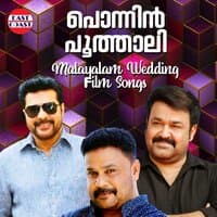 Ponnin Poothali, Malayalam Wedding Film Songs