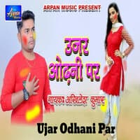 Ujar Odhani Par