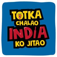 Totka Chalao India Ko Jitao Anthem