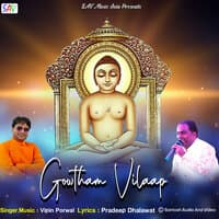 Gowtham Vilaap