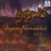 Jeyam Namakkae, Vol. 3