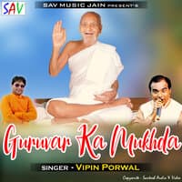 Guruvar Ka Mukhda