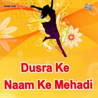 Dusra Ke Naam  Ke Mehadi