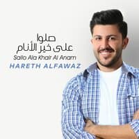 Hareth Alfawaz