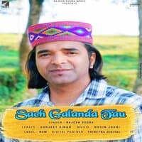 Sach Galanda Tau