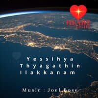 Yessihya Thyagathin ilakkanam