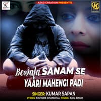 Bewafa Sanam Yaari Mahengi Padi