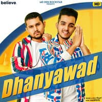 Dhanyawad