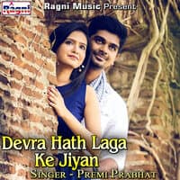 Devra Hath Laga Ke Jiyan