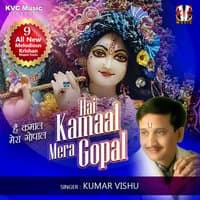 Hai Kamaal Mera Gopal