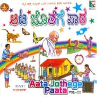 Aata Jothege Paata, Vol. 2