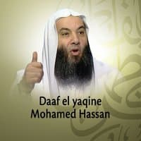 Daaf el yaqine