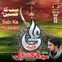 Sab Ka Hussain, Vol. 15