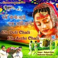 Ek Doli Chali Ek Arthi Chali