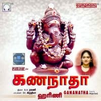 Gananatha