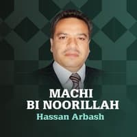 Machi Bi Noorillah