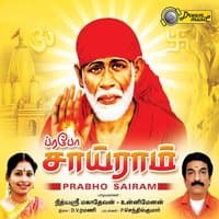 Prabho Sairam