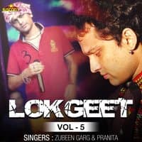 Lok Geet, Vol. 5