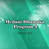 Medani Dhamaka Program, Vol. 4