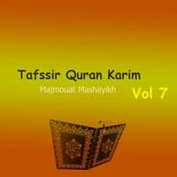 Tafssir Quran Karim Vol 7