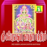 Sree Kubera Lakshmi Gayathri Manthram