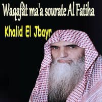 Waqafât Ma'A Sourate Al Fatiha