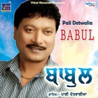 Babul