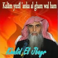 Kalâm Yuzîl 'Anka Al Gham Wal Ham