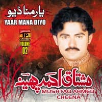 Yaar Mana Diyo, Vol. 02