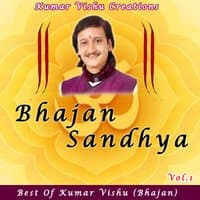 Bhajan Sandhya, Vol. 1