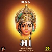 Maa