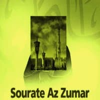 Al Zumar